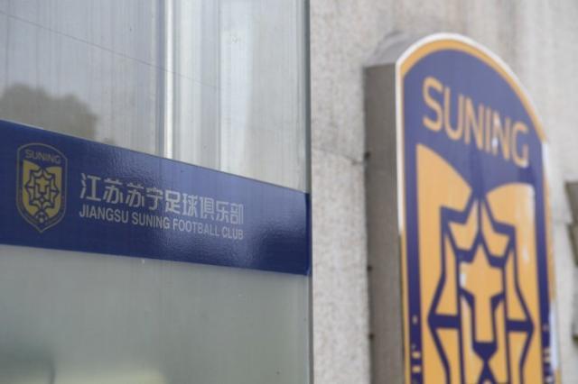 江苏俱乐部新增555万执行标的 夺冠解散拖欠工资